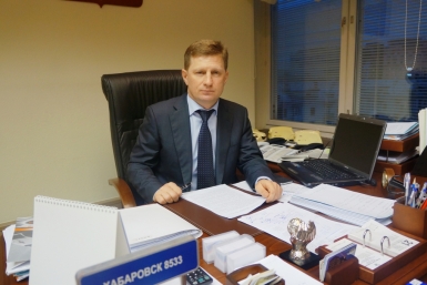 Сергей Фургал Региональное отделение ЛДПР